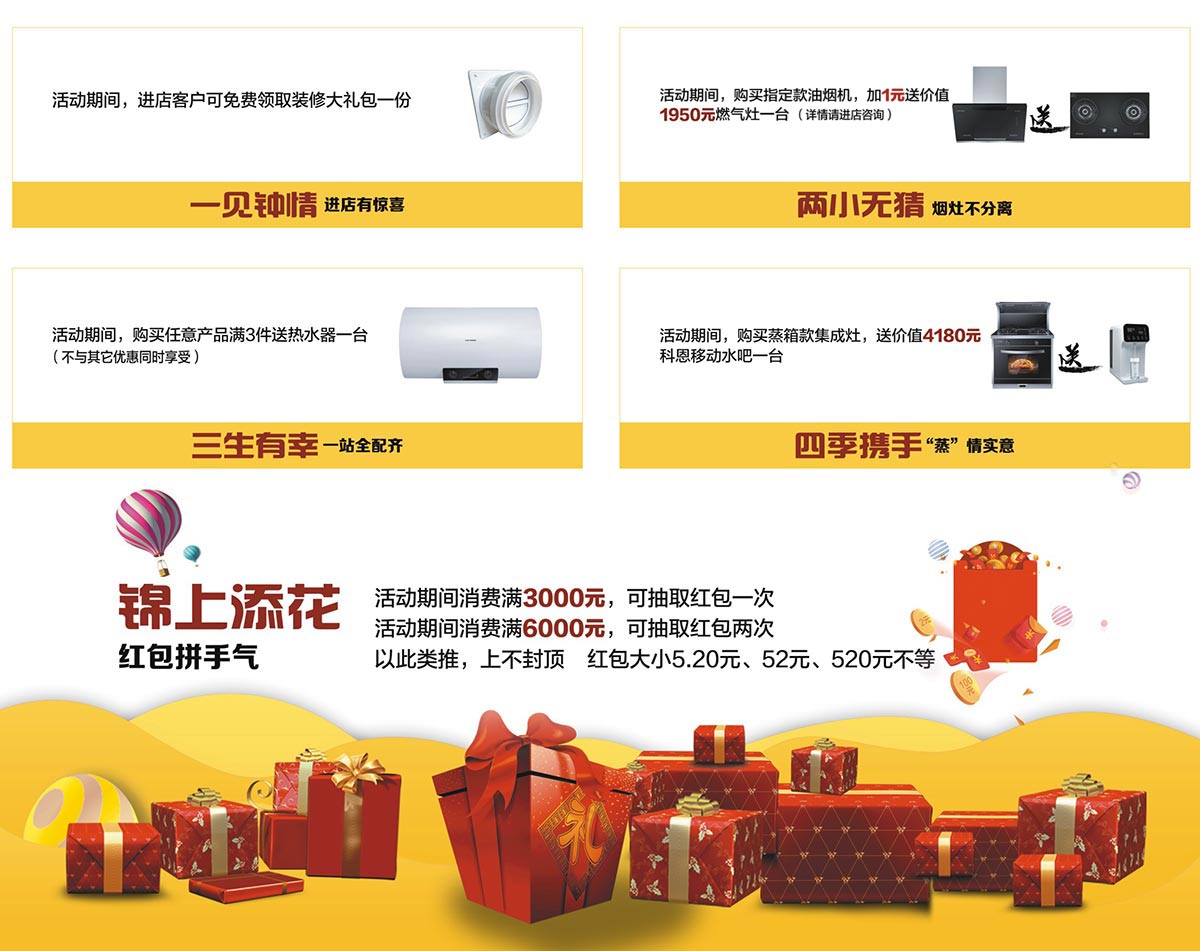 2019這個五月非裝不可，科恩電器