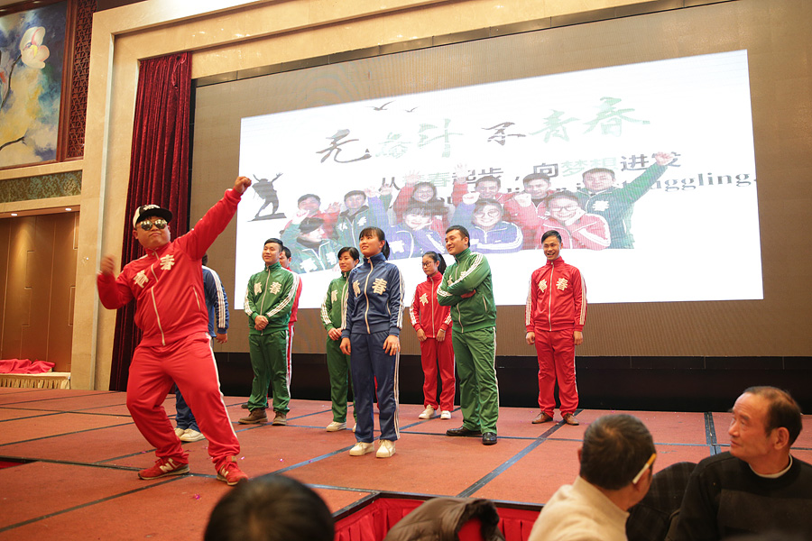 2017科恩人，新起點(diǎn)、新高度主題年會