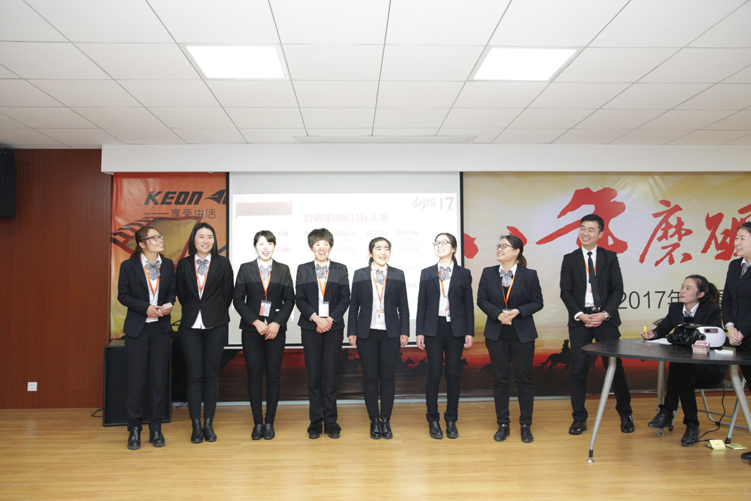 八年磨礪，劍指17——科恩電器2017年誓師大會隆重舉行