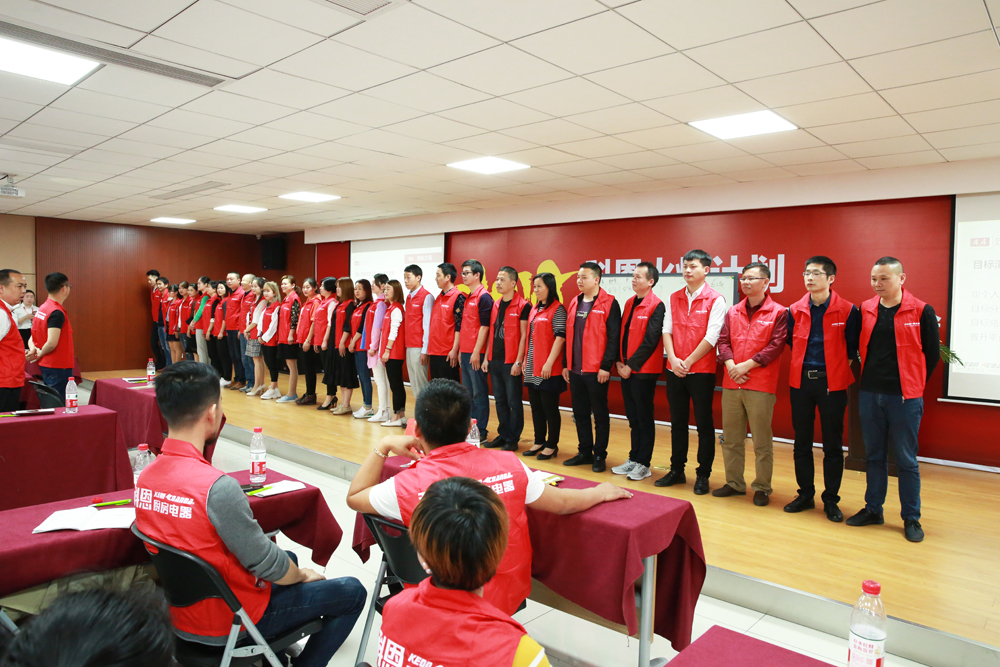 2018科恩火炬計劃暨科恩全國優秀經銷商聯動大會