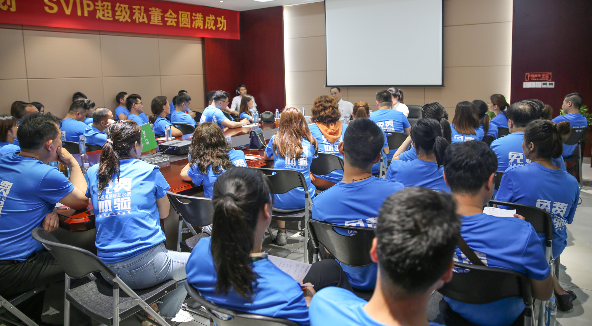 超級私董會(huì) - 第三期