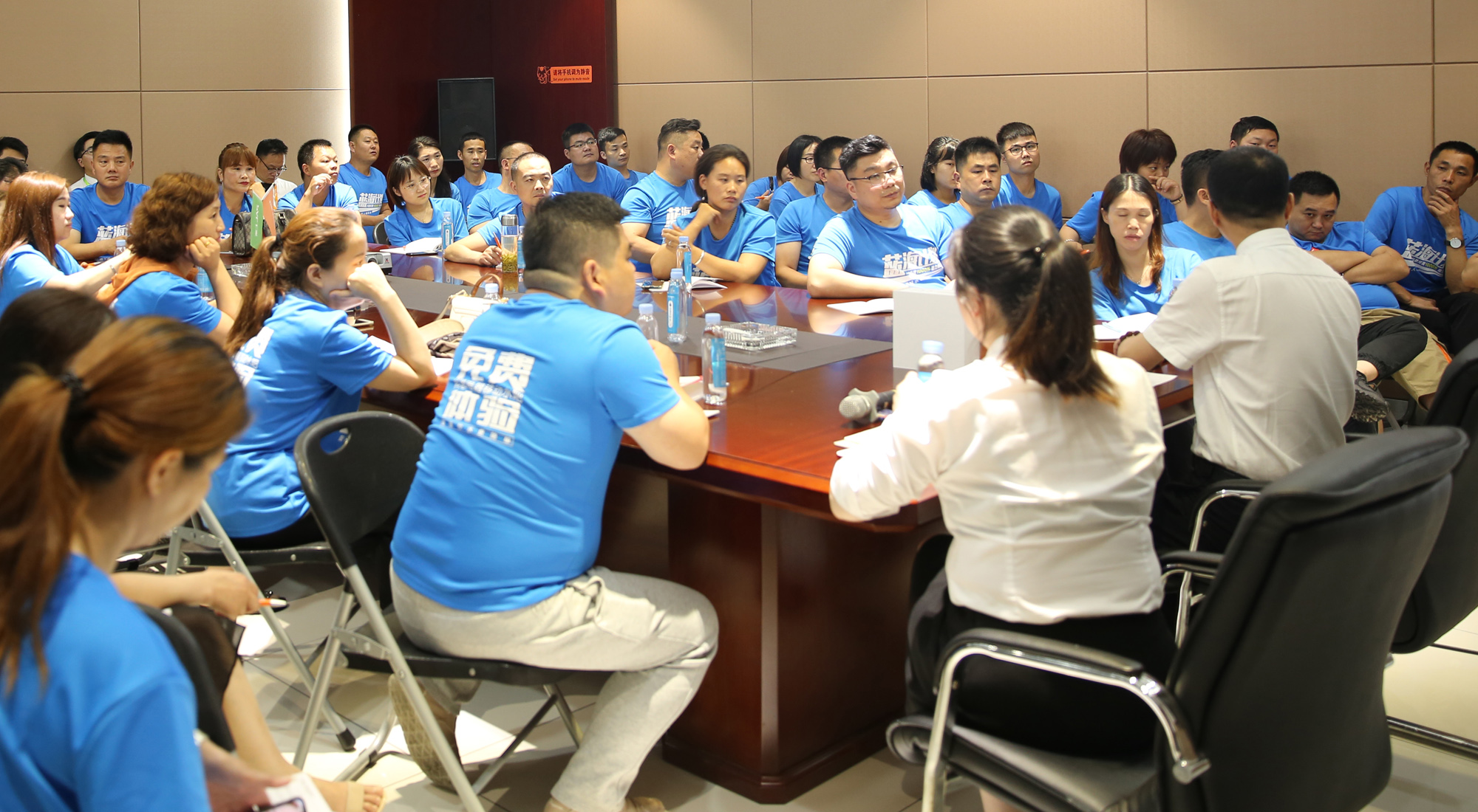 超級私董會(huì) - 第三期