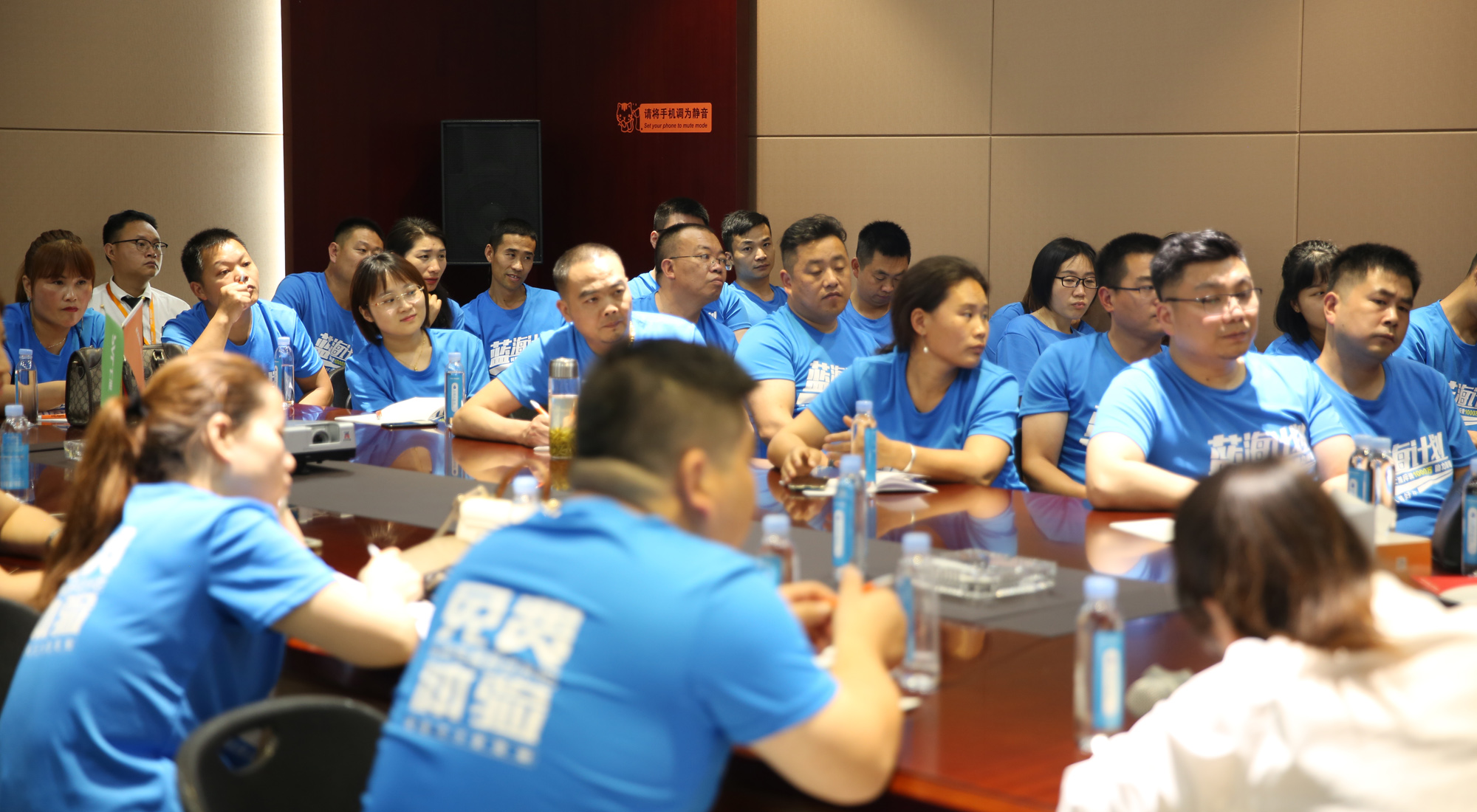 超級私董會(huì) - 第三期