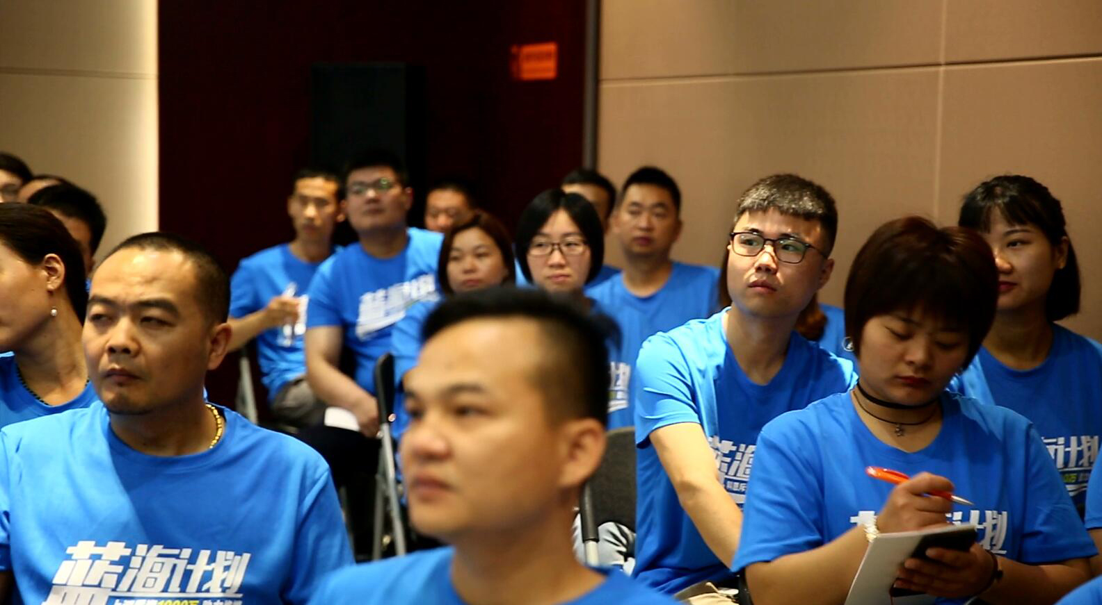 超級私董會(huì) - 第三期