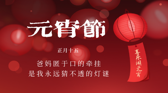 元宵湯圓怎么吃？十大品牌科恩電器滿足您各種神仙吃法~