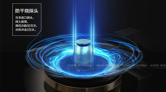 廚房忘關火，燒穿鍋？你需要一臺科恩智能防干燒灶具KN610！
