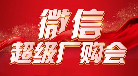 總部操盤賦能終端，“百團大戰”即將上演！