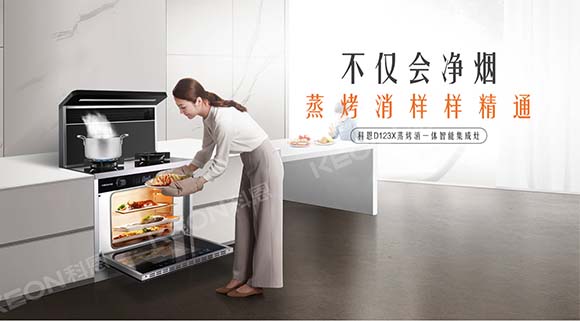 618優(yōu)選好貨，十大品牌科恩變頻大吸力集成灶來(lái)助力！