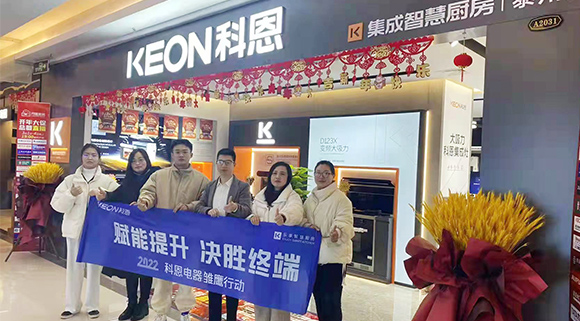 賦能提升，決勝終端！2022科恩雛鷹行動(dòng)首戰(zhàn)--江蘇泰州站圓滿成功！