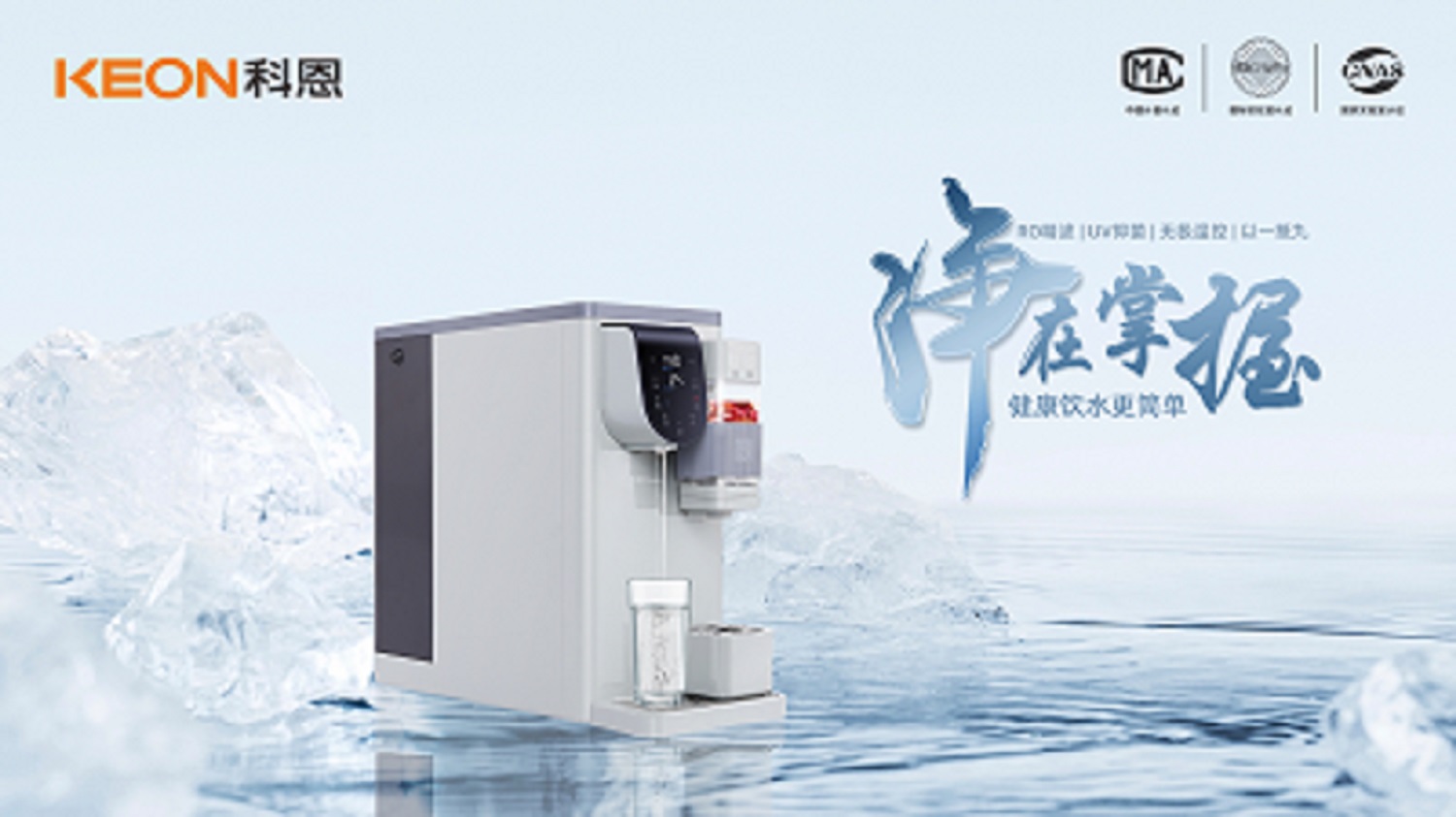 科恩移動(dòng)水吧節(jié)|做健康生活的“長期主義者”！