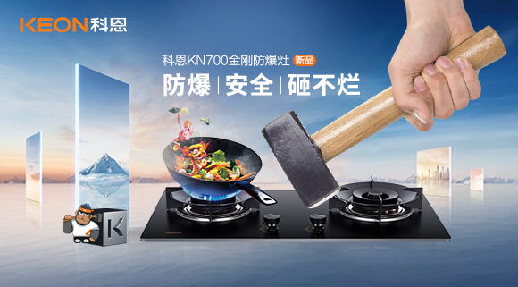 玻璃灶臺3‰的自爆率，對于每一個家庭卻是100%的傷害