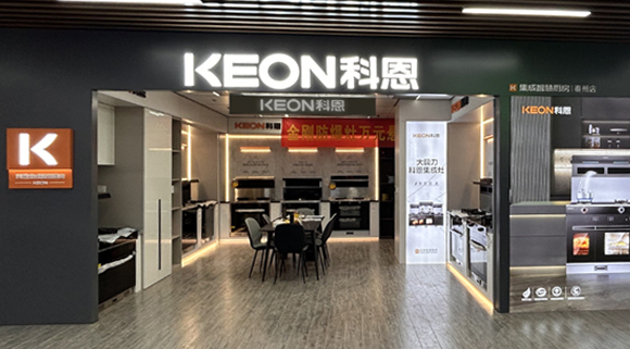 科恩集成灶江蘇泰州專(zhuān)賣(mài)店！店面展示