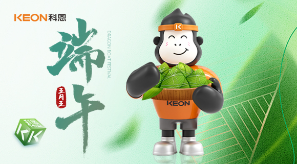 無煙護安康，“粽”享清新！